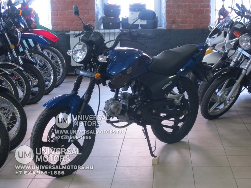 Voyage 50 (125)