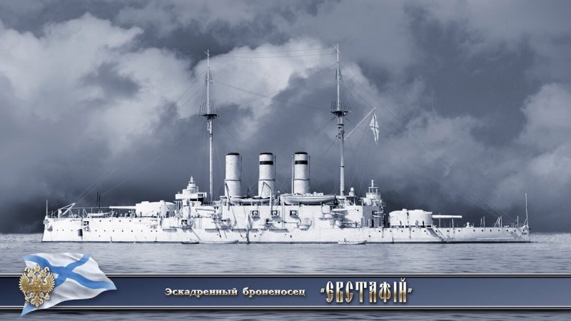 Парусник Евстафий Плакида