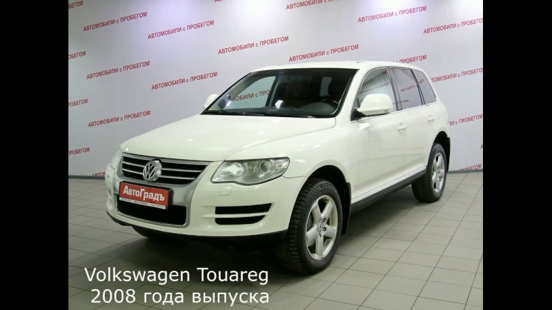VW Touareg i бандит