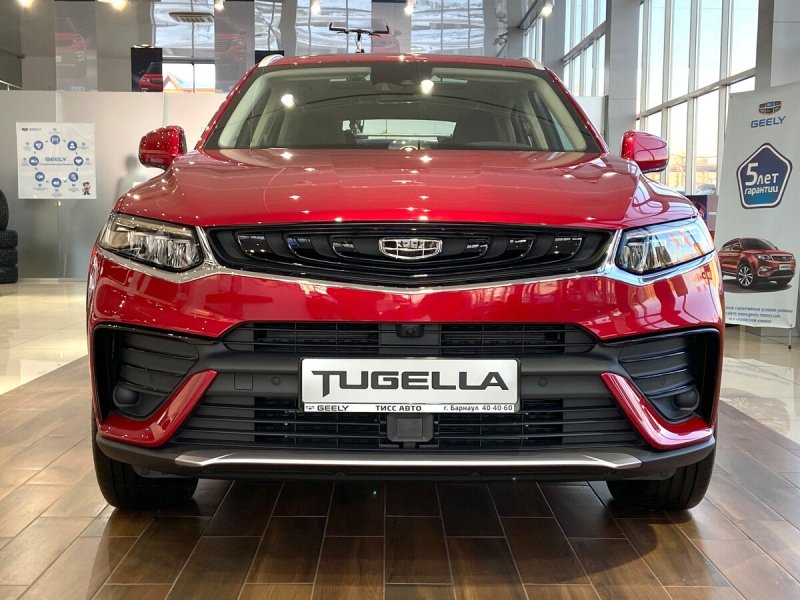 Geely Atlas PNG