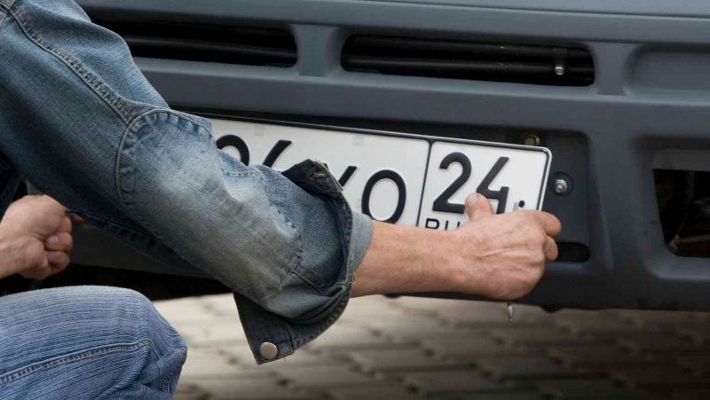 Постановка на учёт автомобиля