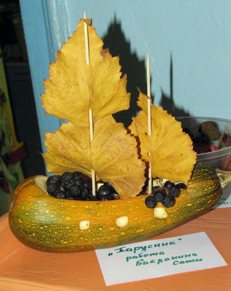 Поделка из кабачка своими руками