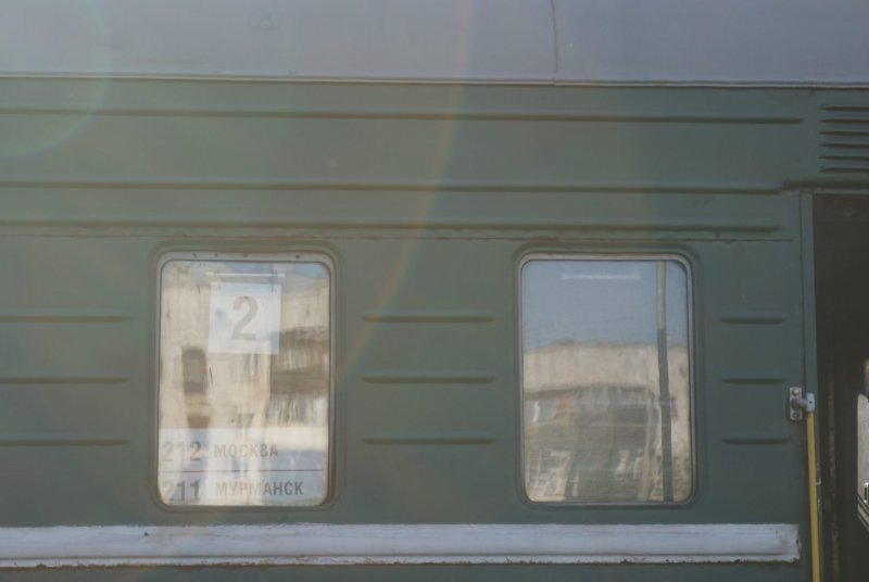 Двери в Санузлы вагоны ТВЗ