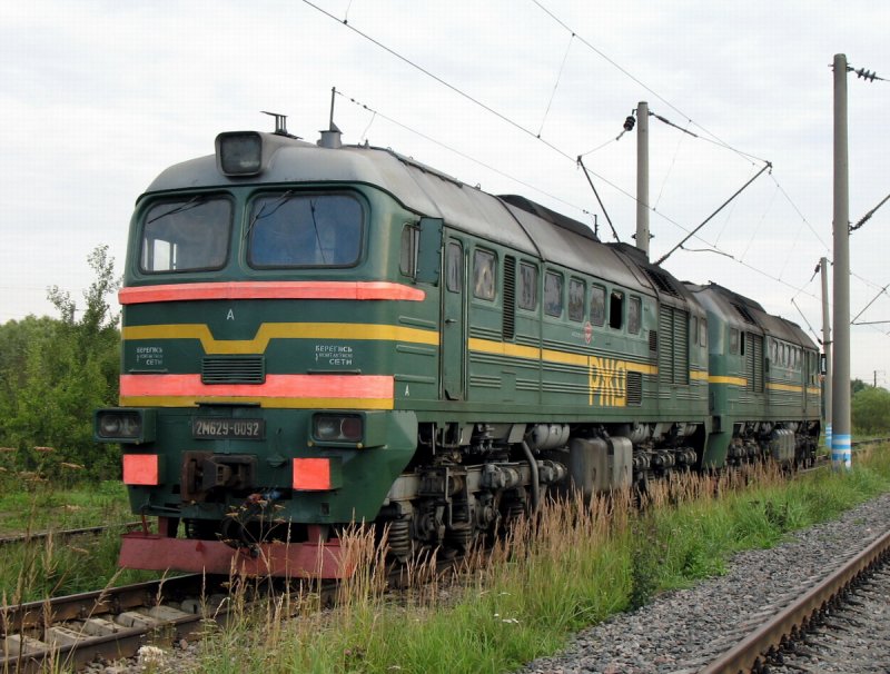 Поезд Таврия купе 2э