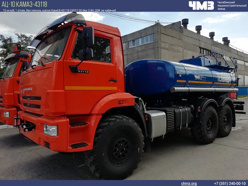 КАМАЗ 43118 кабина внутри