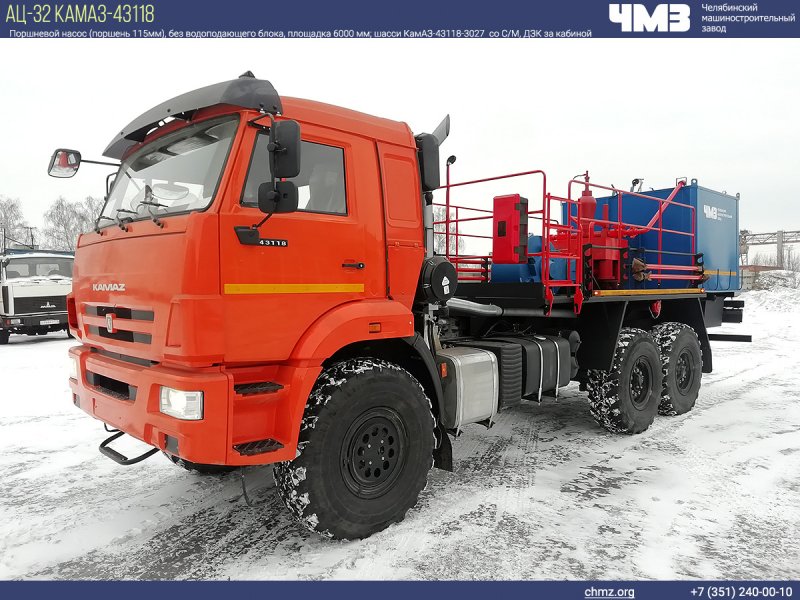 МВ-10 на шасси КАМАЗ 43118