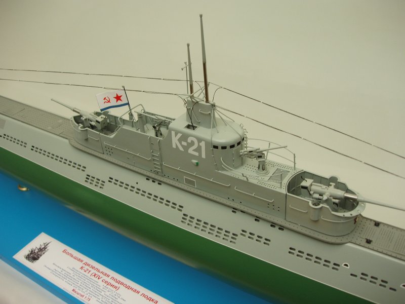 Подводная лодка «к-21» (Капитан Лунин)