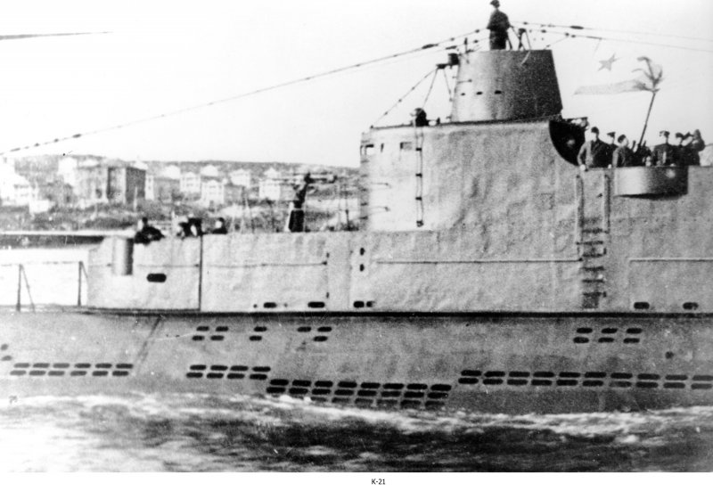 Подводная лодка «к-21» (Капитан Лунин)