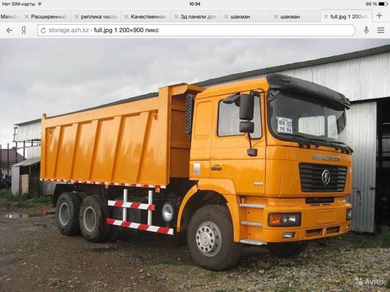 КАМАЗ 6520 20 кубов
