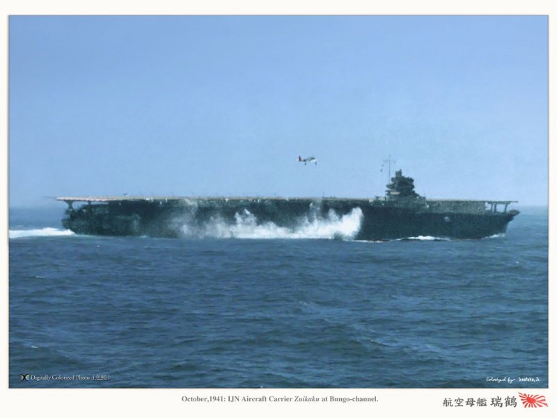 Zuikaku авианосец