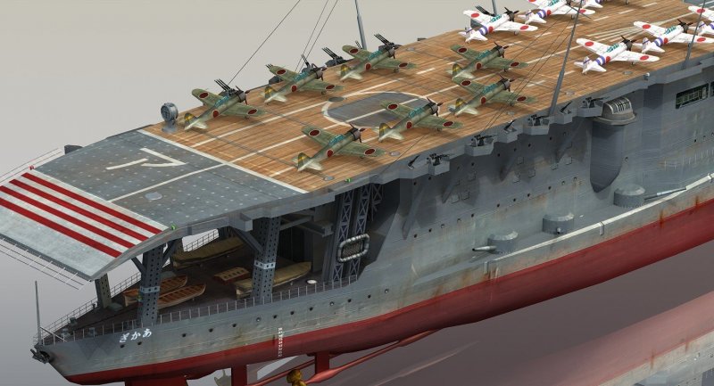 Fujimi Soryu 1/700 Full Hull instruction