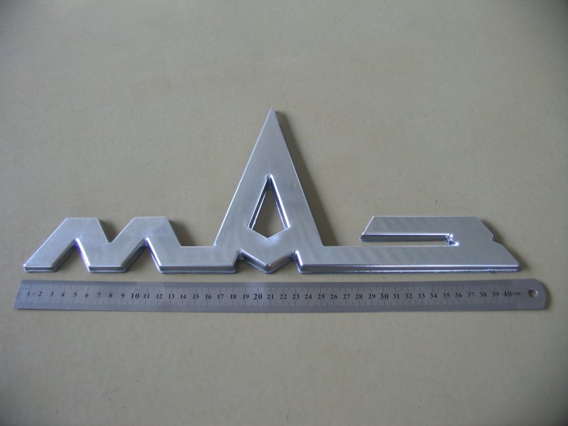 Знак заводской 6430-8401300-010