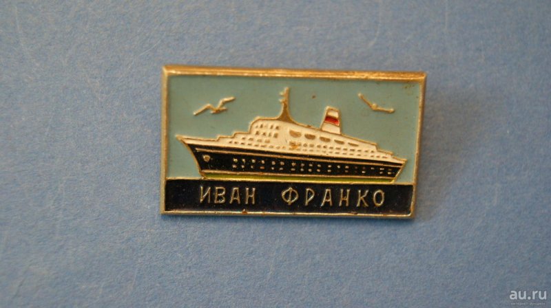 Теплоход Тарас Шевченко Одесса