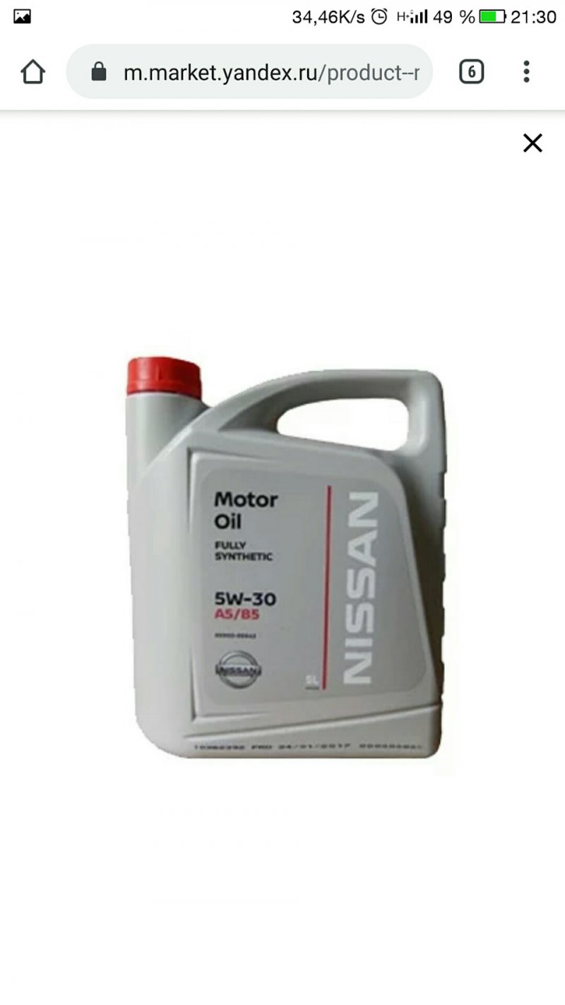 Масло моторное Nissan va Motor Oil 5w30 синтетическое 1 л ke900-99933va