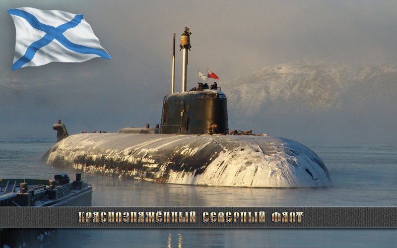 День моряка надводника ВМ