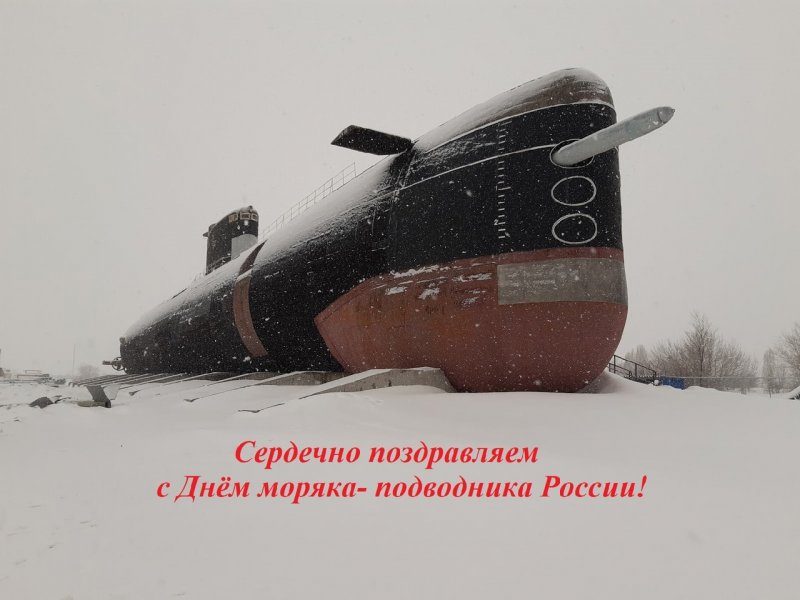 Советская подлодка б-307