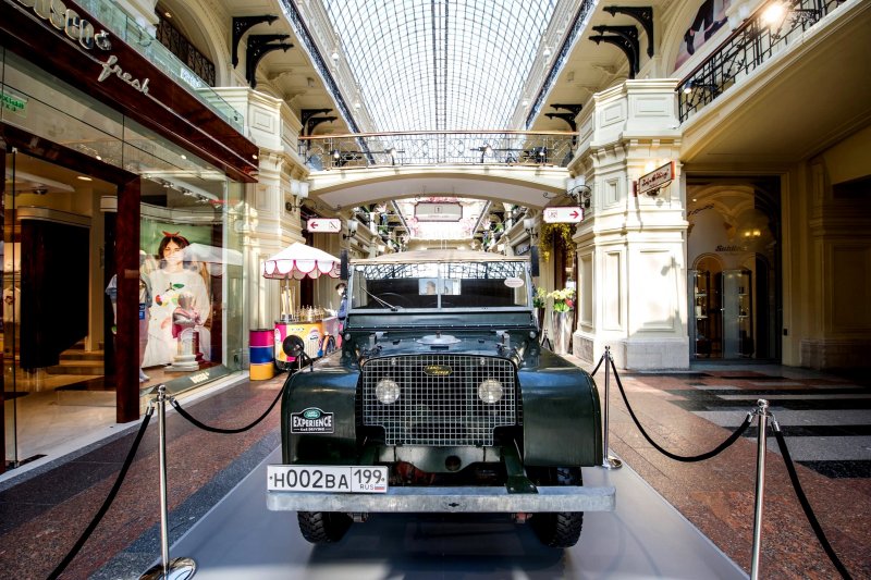 ГУМ Land Rover