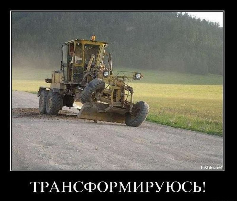 Прикольные трактора