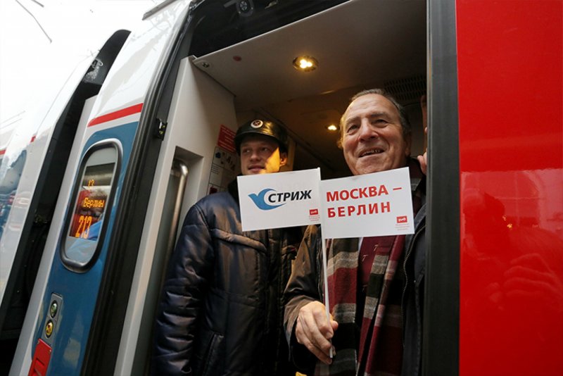 Москва Берлин