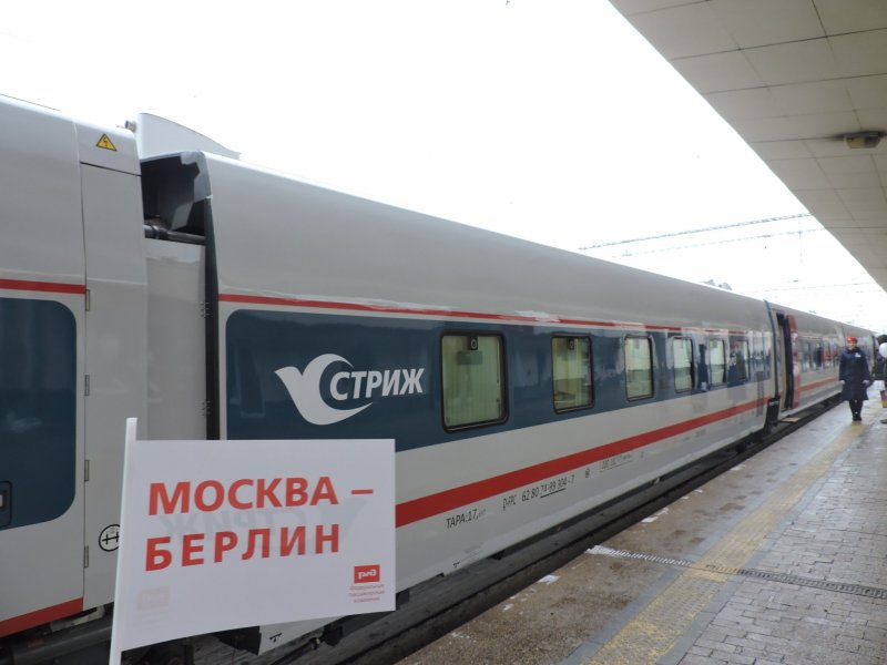 Поезд Стриж Москва Берлин
