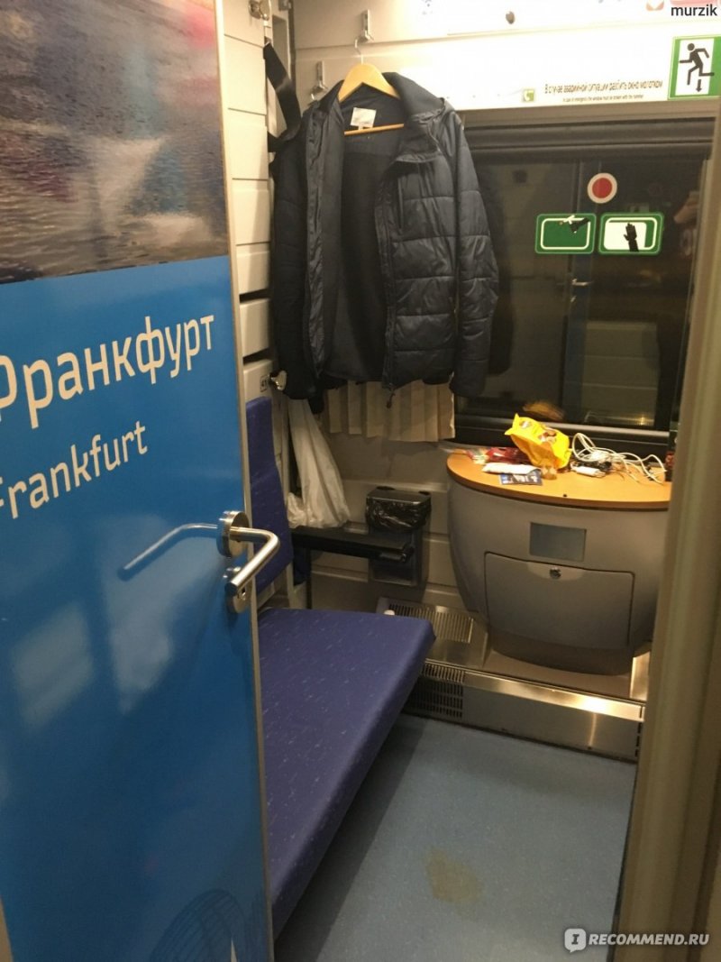 Вагоны Москва Берлин Стриж