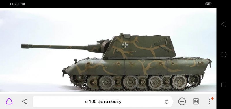 Сверхтяжёлый танк е 100