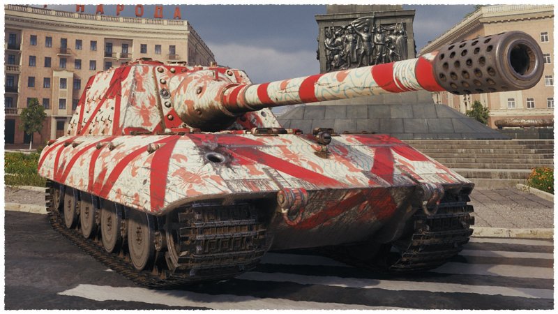 Танкование на е100