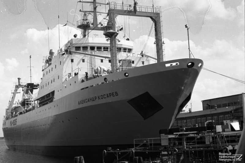 Atlantic Navigator II