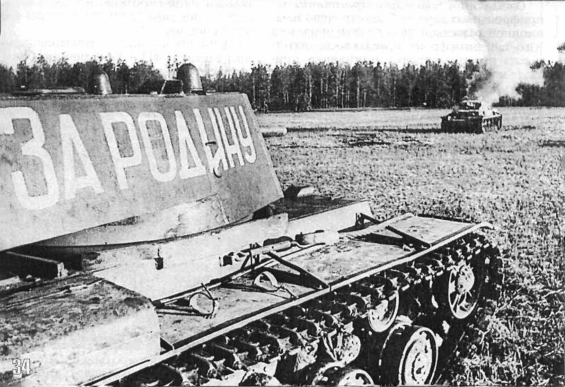 Кв-1 Харьков 1942