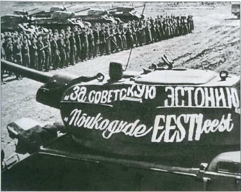 Танк т-34 за советскую Эстонию