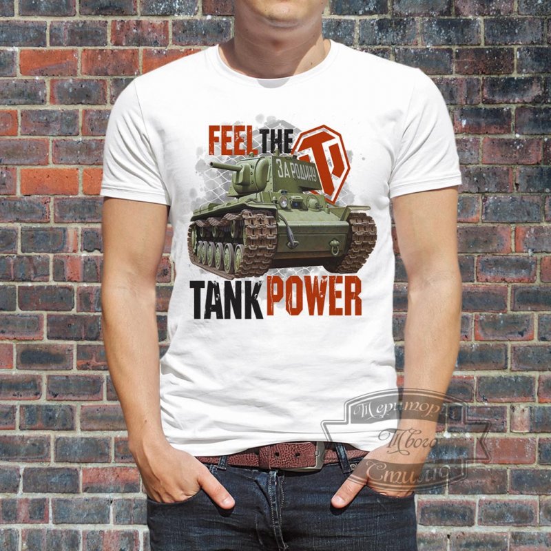 Футболка Power of the Tank