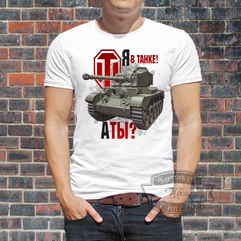 Футболка с танком комет