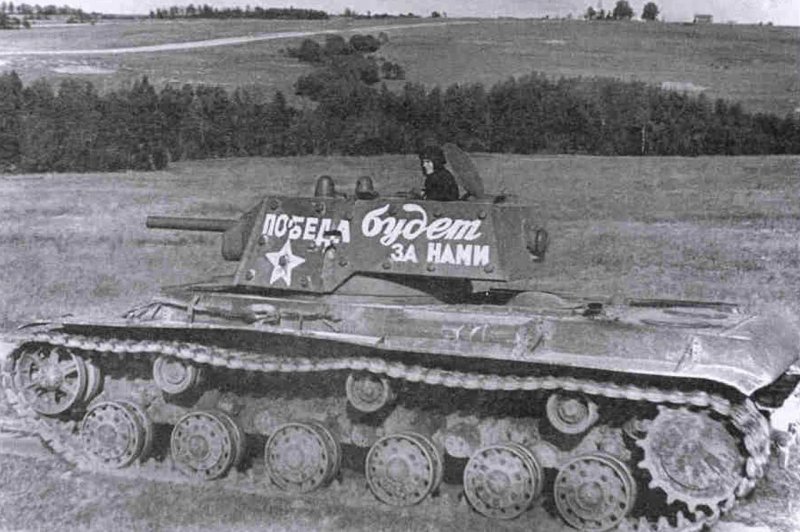 Танк кв-1 за Сталина