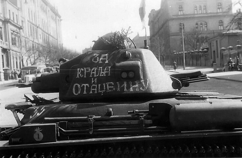 Югославский танк r-35