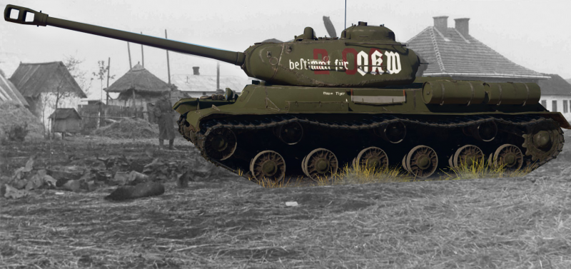 Трофейный ИС-2