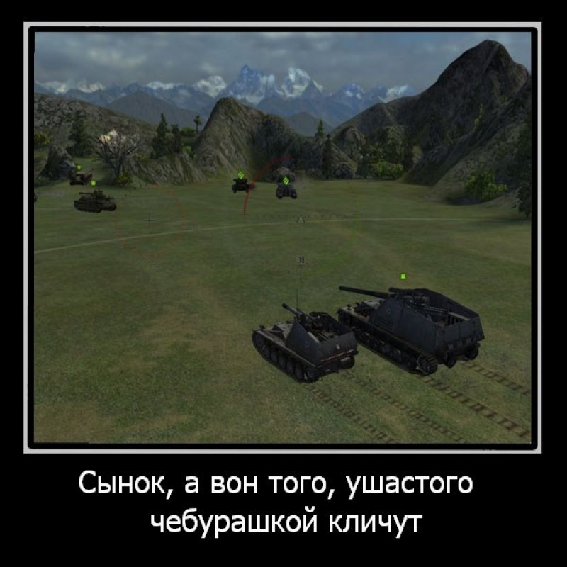 Приколы про танки