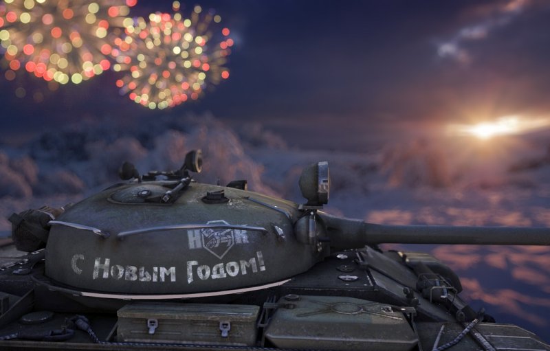 Т62а World of Tanks