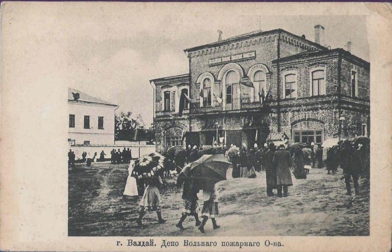 Валдай старый город