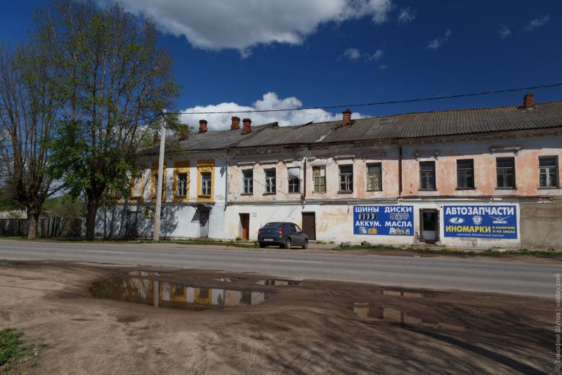 Валдай Советский проспект
