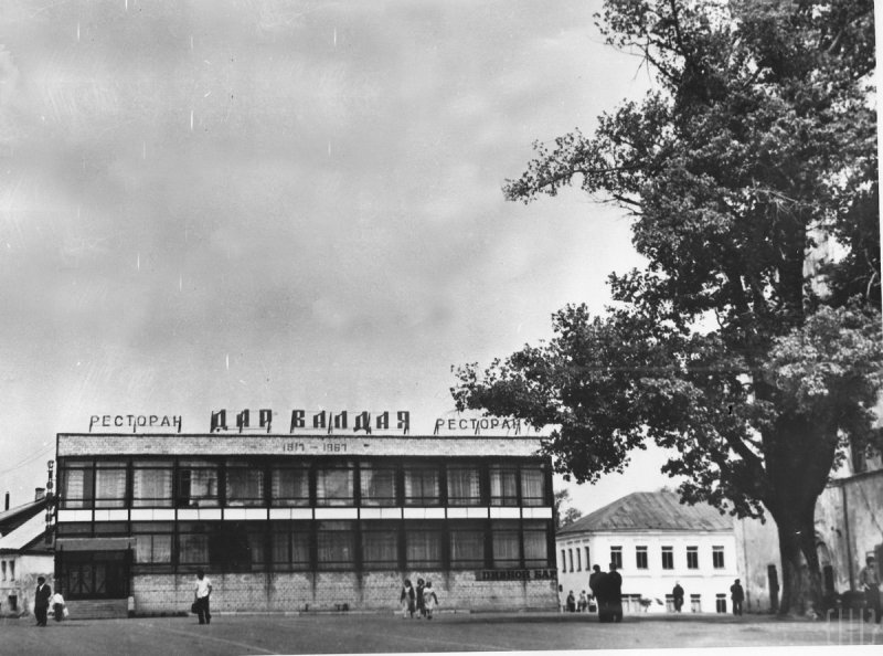 Валдай - ресторан дар Валдая