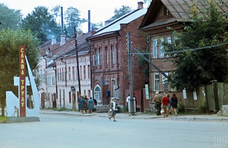 Валдай 1970