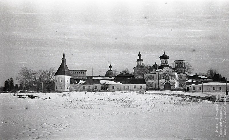 Валдай старые фото