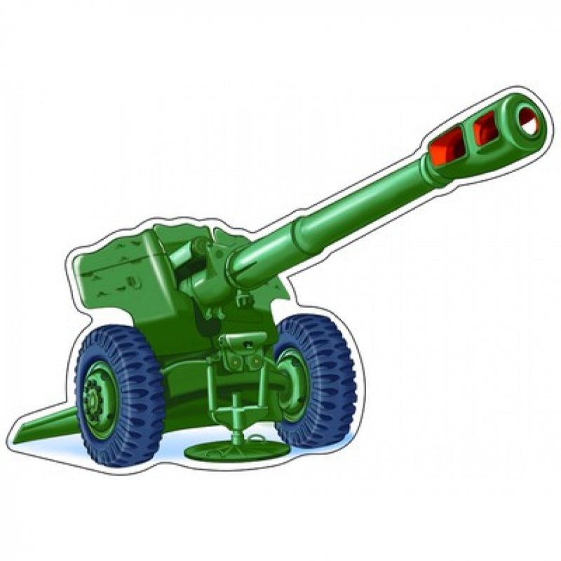 Военные пушки для детей