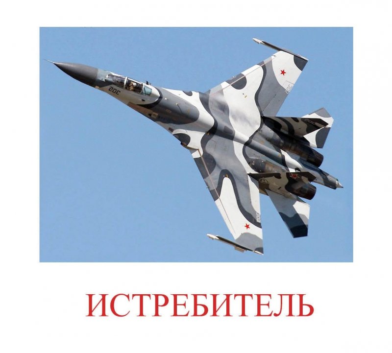 Военная техника для дошкольников