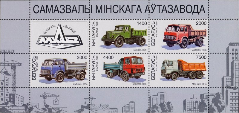 Логотип МАЗ