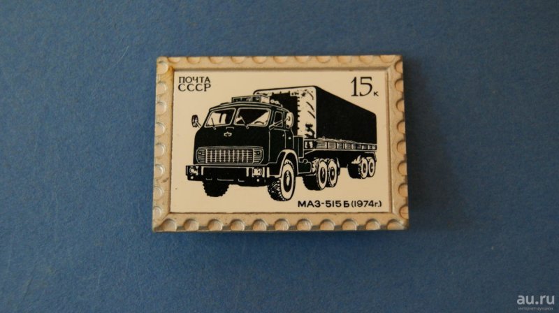 МАЗ 515б Совтрансавто