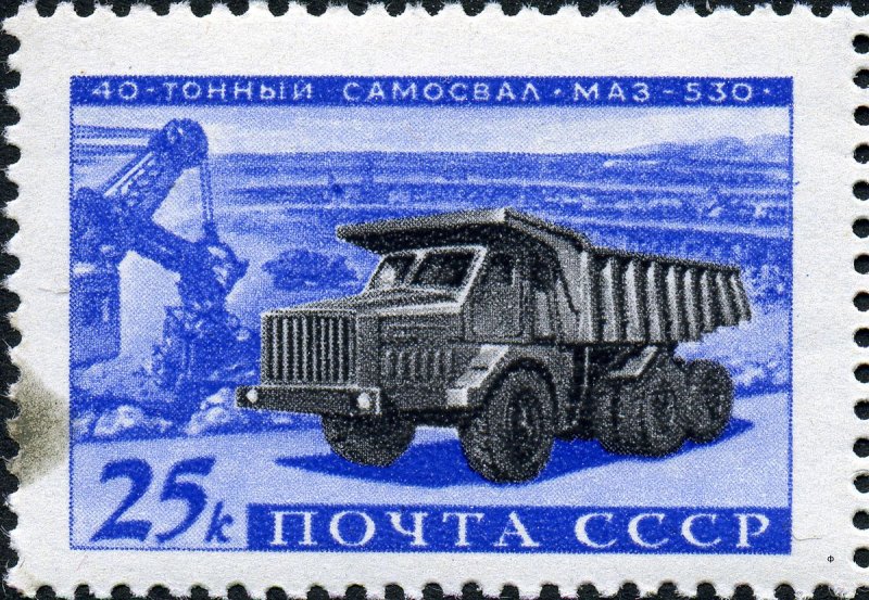 СССР МАЗ 530