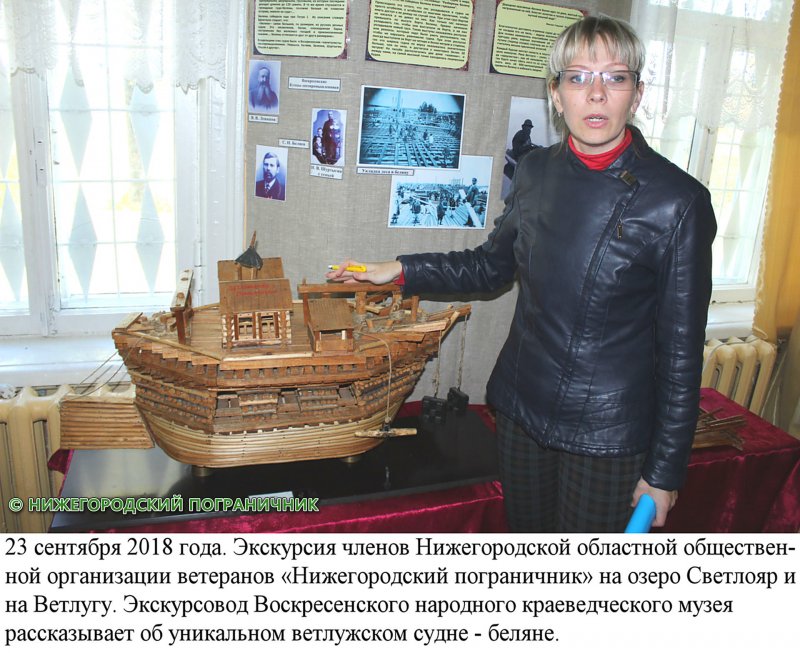 Деревянная баржа