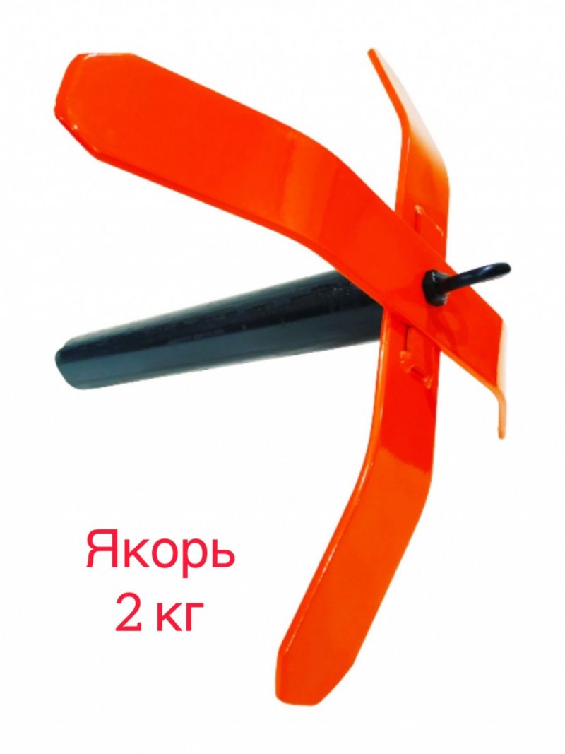 Якорь Rodstars складной 5 кг