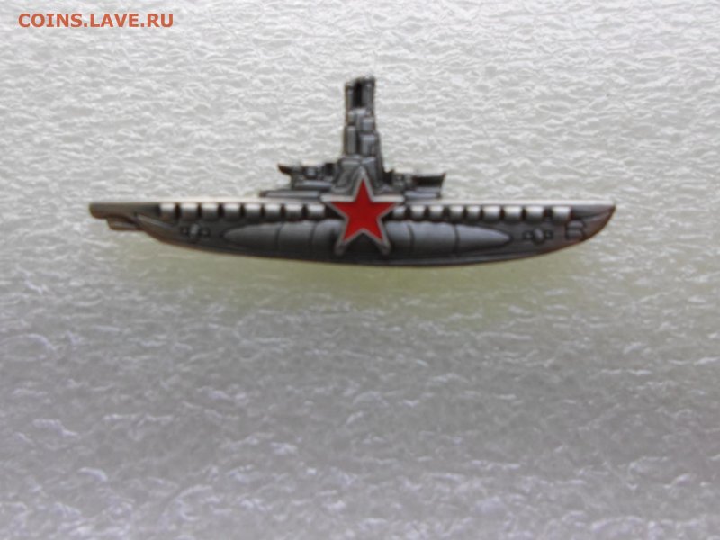 Краснознамённая подводная лодка м 117